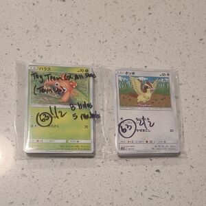 Pokemon Japanese Lot Of 63